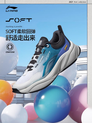 李宁肖战同款SOFT休闲鞋男鞋2023款舒适防滑跑步鞋运动鞋 AGLT051