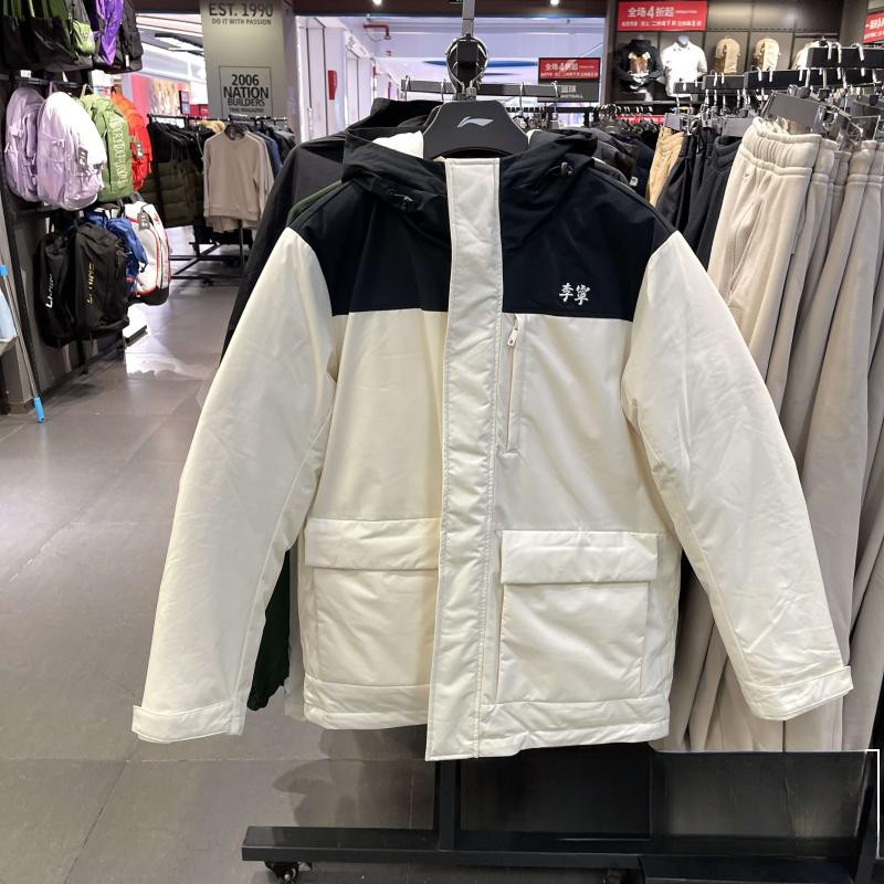 《购买前看详情B品》李宁2024冬季新款男子连帽中羽绒服 AYMU681