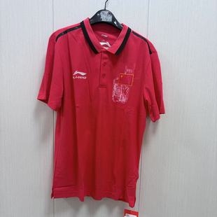 简约宽松POLO衫 男子夏季 购买前看详情B品 APLL265 李宁短袖