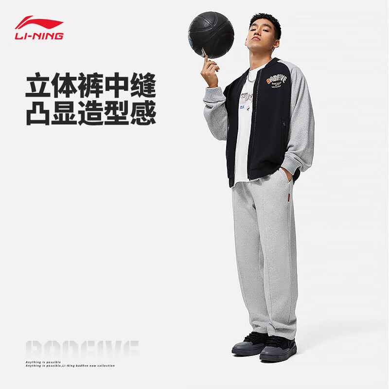 LI-NING/李宁新款男子秋冬直筒宽松加绒保暖运动卫裤AKLT845