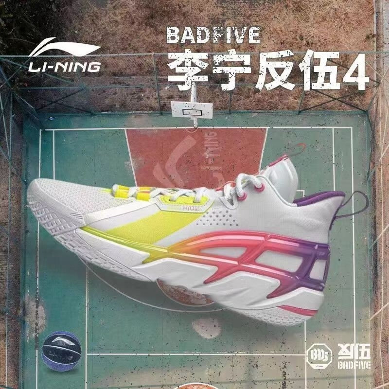 李宁反伍4新款耐磨透气实战减震回弹正品实战篮球运动鞋ABFU015