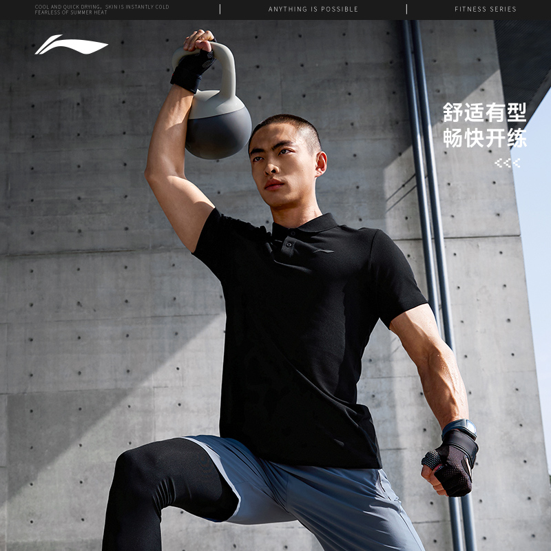 Lining/李宁短袖运动风