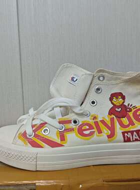 （特价清仓）飞跃女款运动时尚潮流舒适百搭布鞋DFYB/1-2147