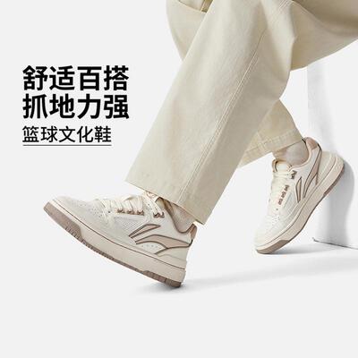 李宁反伍新秀运动休闲鞋男