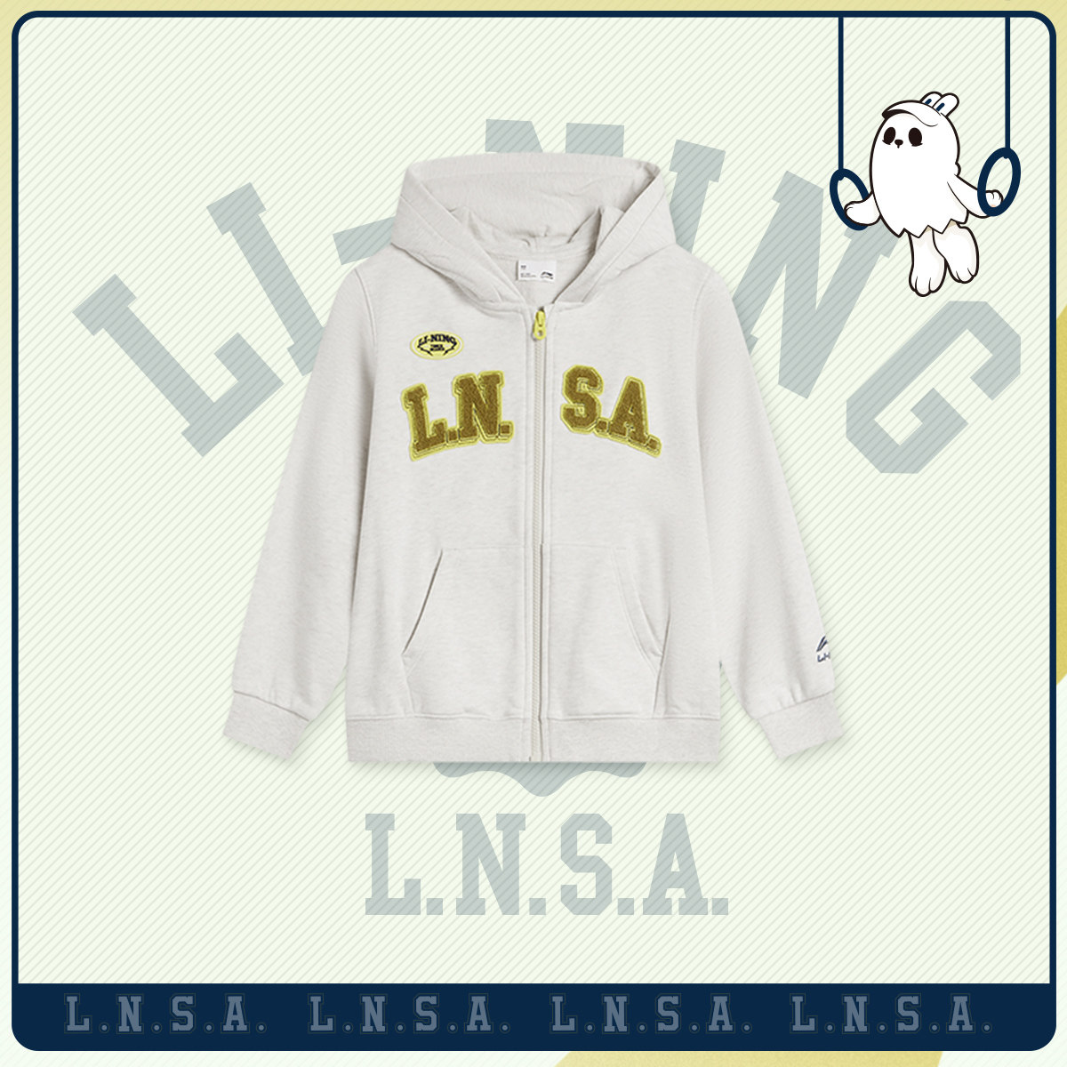 李宁运动生活系列男小童简约亲肤休闲百搭开衫连帽卫衣YWDU125,运动服/休闲服装,运动POLO衫,淘宝优惠券,粉丝福利购,淘宝优惠卷