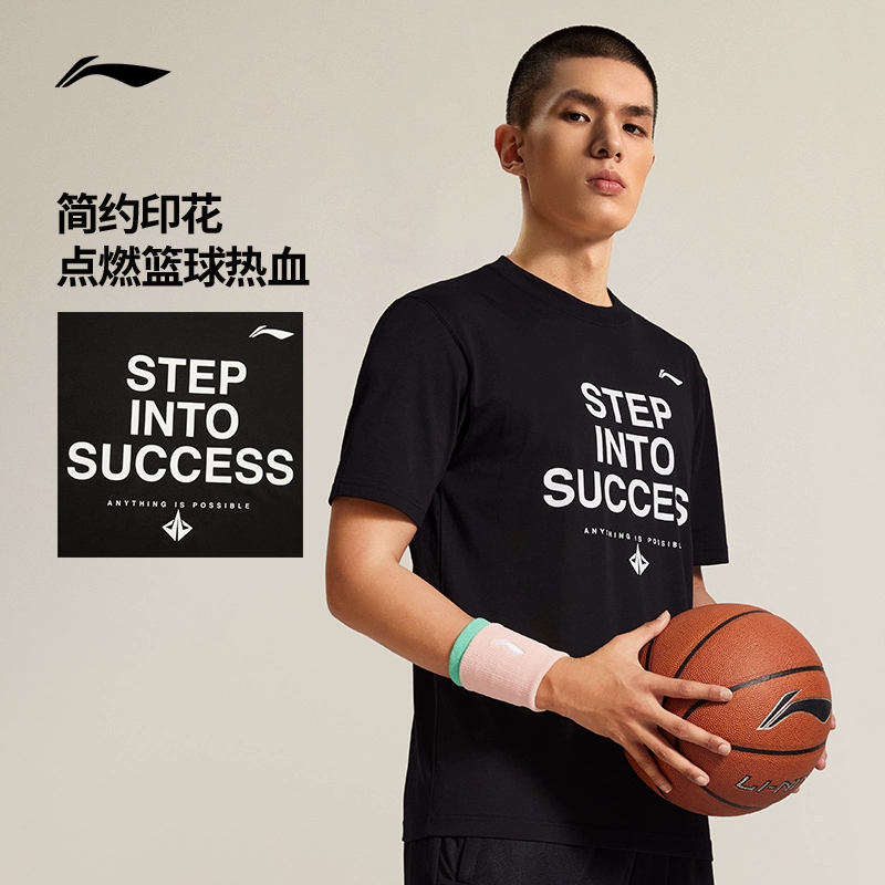 李宁男子专业篮球系列短袖T恤男士2024新款夏运动服AHSU405