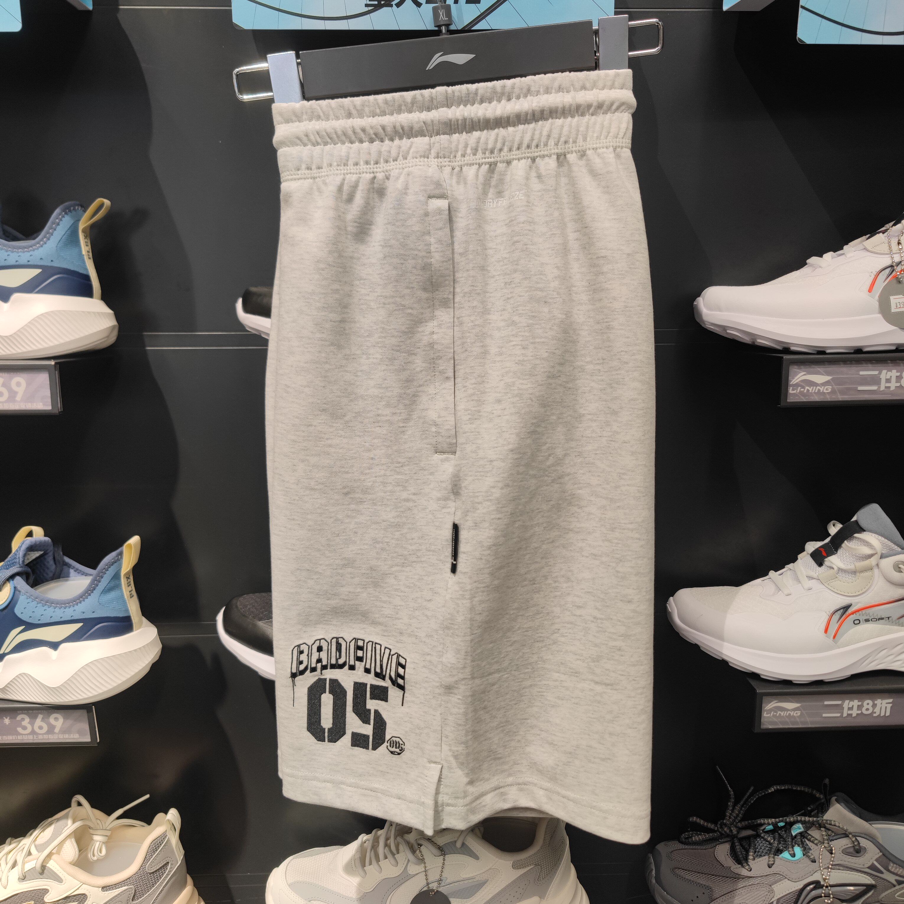 李宁男子运动棉质短裤2024夏季反伍系列篮球宽松排汗印花 AKSU565