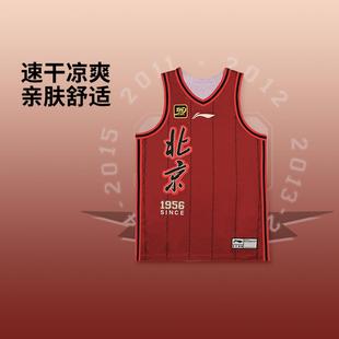 李宁正品 专业篮球系列男子速干比赛上衣AAYU533 CBA北京首钢球迷版