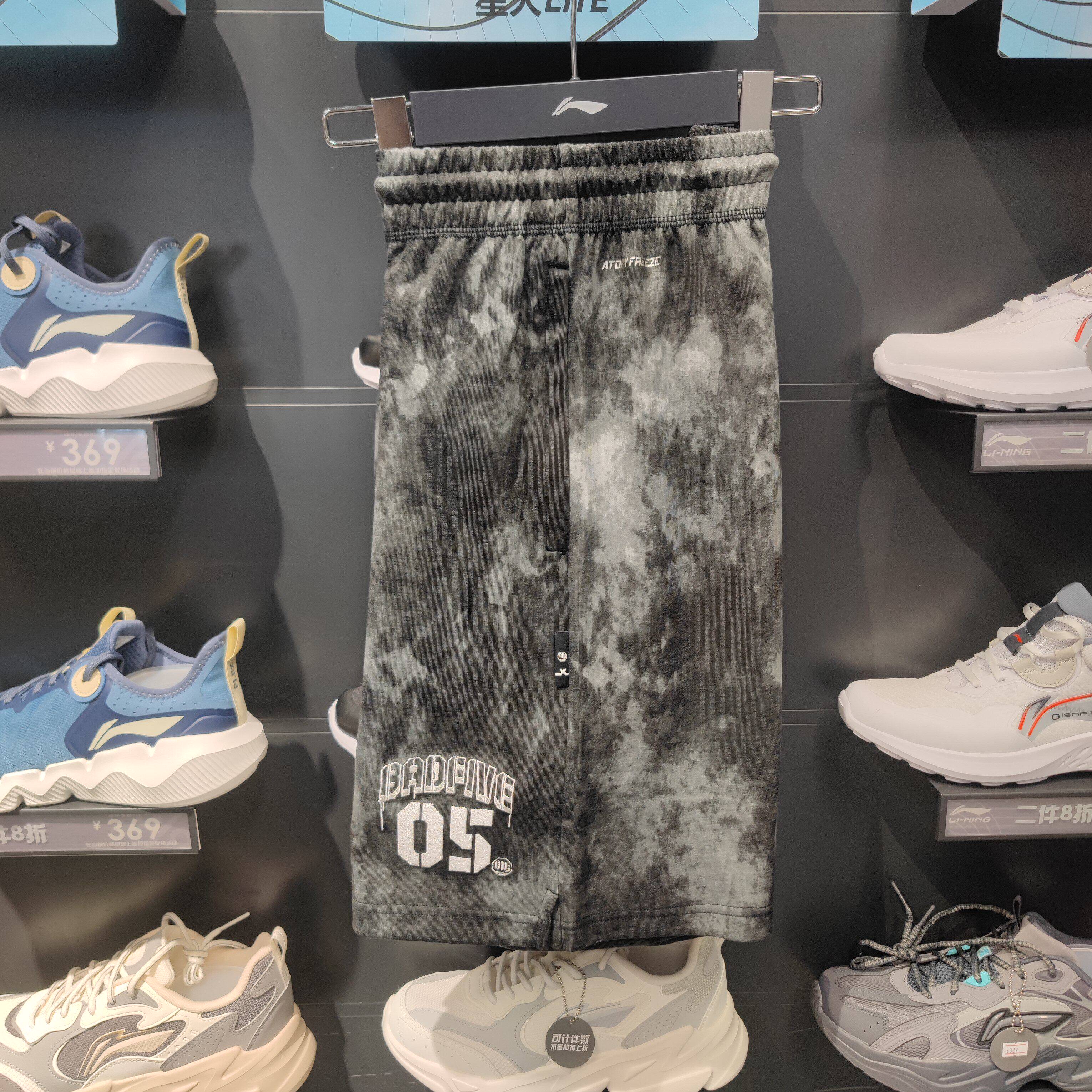 李宁男子运动棉质短裤2024夏季反伍系列篮球宽松排汗印花 AKSU565