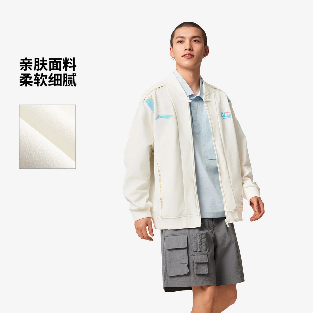 李宁夹克 x LPL英雄联盟联名系列BLG战队男款宽松针织外套AFDU755
