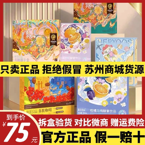 和优良品多肽新主主食官方正品旗舰店白金肽压片糖果冲饮饱腹谷物