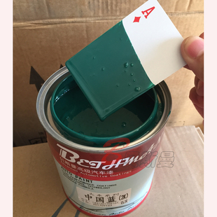 钦机专用专用汽车漆中国蓝油漆福达农用车葱绿艳蓝原厂车漆成品漆