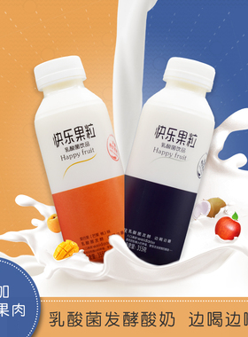 康伴快乐果粒益生菌饮品奶昔低脂营养早餐整箱355x12瓶装椰果粒