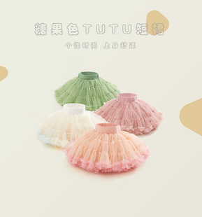 宝宝tutu裙中小女童春秋款洋气网纱蓬蓬裙女孩夏季蛋糕裙半身短裙