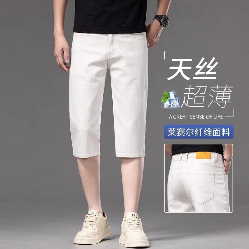 2025夏季薄款浅色七分牛仔短裤男士宽松直筒天丝男裤中年商务中裤