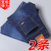 休闲长裤 宽松直筒男裤 中年男士 夏季 子 超薄冰丝牛仔裤 裤 男夏天薄款