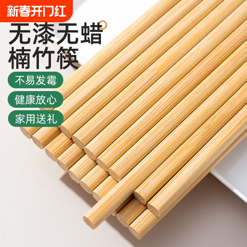 一人无蜡防霉漆家用楠竹滑