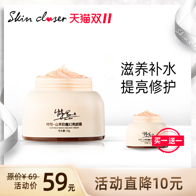 网友分享在meiguo.com的图片