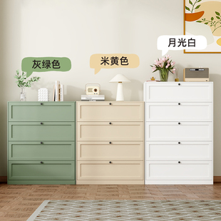 多巴胺奶油风钢制斗柜卧室家用小户型现代简约轻奢收纳柜置物柜