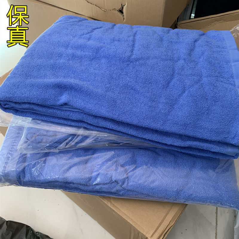 正品 深蓝色XF毛巾被 火蓝色夏季 浅蓝色春秋毛巾被子