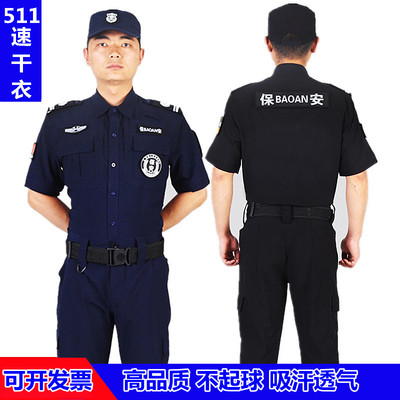 送腰带正品tbm夏季微弹力冲锋服