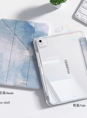 简约蓝色适用2026新款ipad11寸保护壳air8/7平板保护套亚克力10代带笔槽苹果9mini5透明防护外壳三折y型折叠