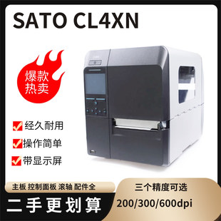 SATO佐藤 CL4NX 203/305/609dpi水洗唛吊牌TPU鞋舌标原装打印机