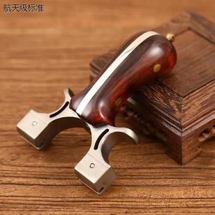 高精度免绑不锈钢大威力快压扁皮竞技裸弹弓9025户外98K实木弹弓