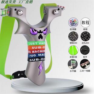 恶魔五代弹弓成人户外弹架高精度升级大威力竞技实战专用闪电炮