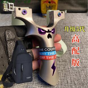 （工厂直销）全新9025恶魔5代航空铝高精度弹弓户外玩具