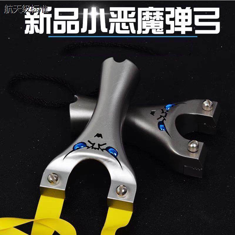 新款扁皮弹弓高精度小恶魔户外估打专用弹工架大鹏包邮费送皮筋组