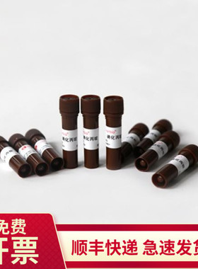 碘化丙锭PI溶液1mg/ml 1ml 25535-16-4 C0080 索莱宝Solarbio