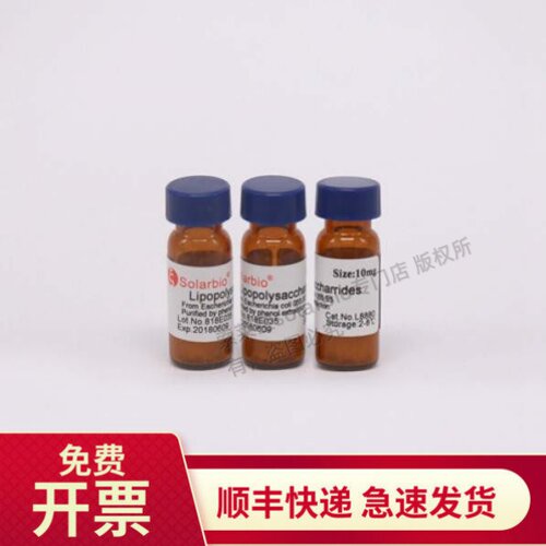 索莱宝脂多糖（LPS）10mg100mg