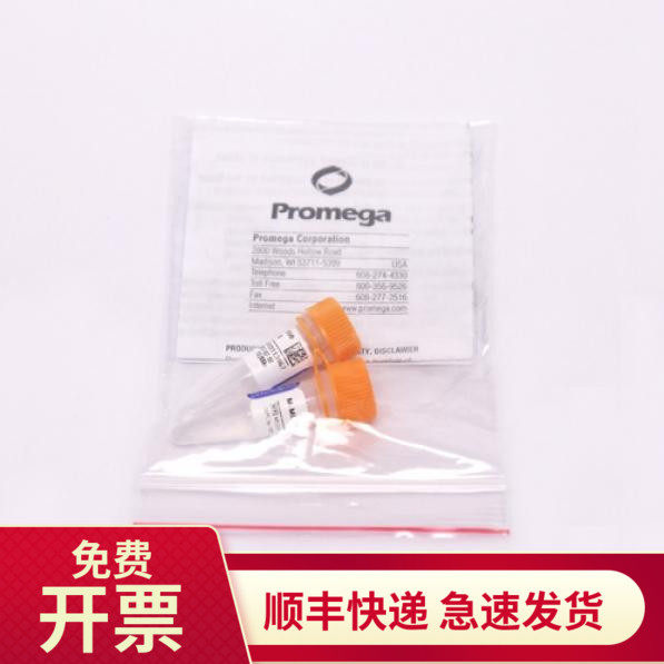 M-MLV Reverse Transcriptase 10000U M1701 Promega