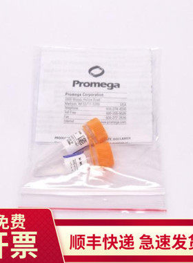 M-MLV Reverse Transcriptase 10000U M1701 Promega