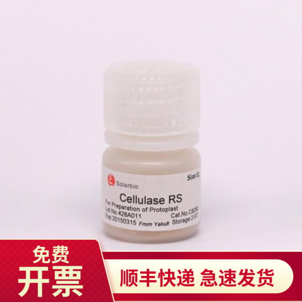 索莱宝Solarbio纤维素酶RS