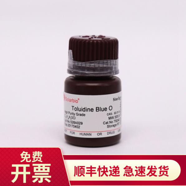 索莱宝Solarbio甲苯氨蓝O5g