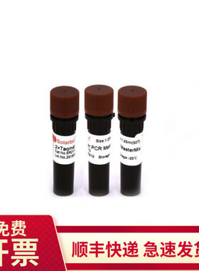 2×Taqman PCR MasterMix 50T 200T SR2110 索莱宝Solarbio