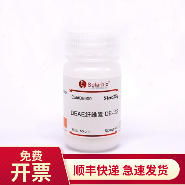 D-阿拉伯糖 99% 10g 10323-20-3 D8120 索莱宝Solarbio 生化试剂 工业油品/胶粘/化学/实验室用品 试剂 原图主图