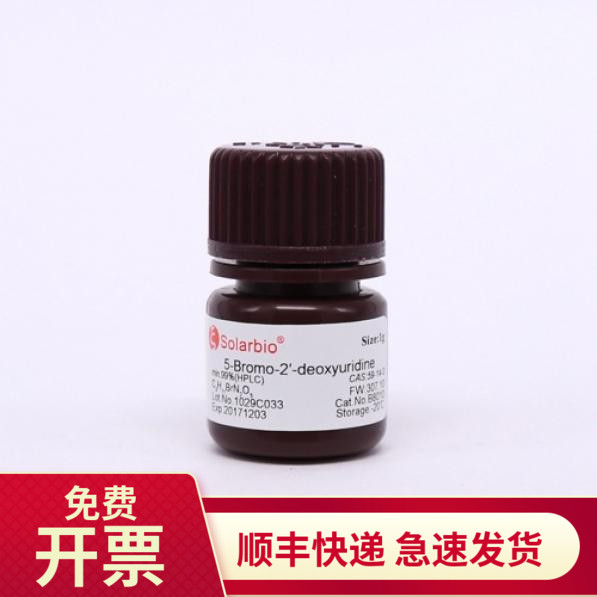 索莱宝5-溴-2′-脱氧尿苷99%