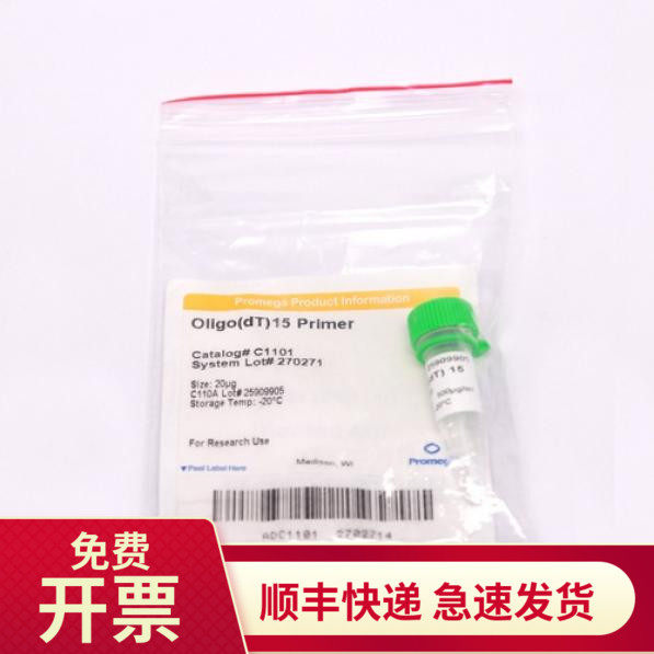Oligo（dT）15 Primer 20ug C1101 Promega 分子生物学 引物