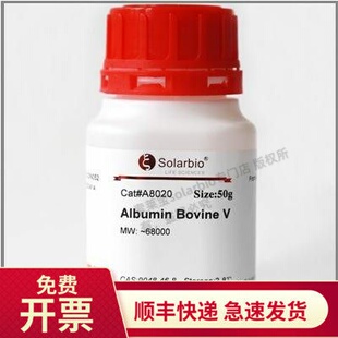 索莱宝Solarbio生化试剂科研 牛血清白蛋白BSA-V 97% 9048-46-8