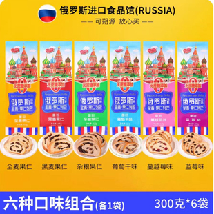 俄之恋俄罗斯风味全麦果仁列巴面包蓝莓葡萄干夹心无蔗糖早餐代餐