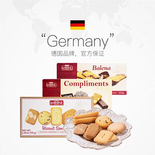 波兰进口Lambertz什锦巧克力曲奇饼干椰子薄脆香酥蛋卷中秋礼盒装