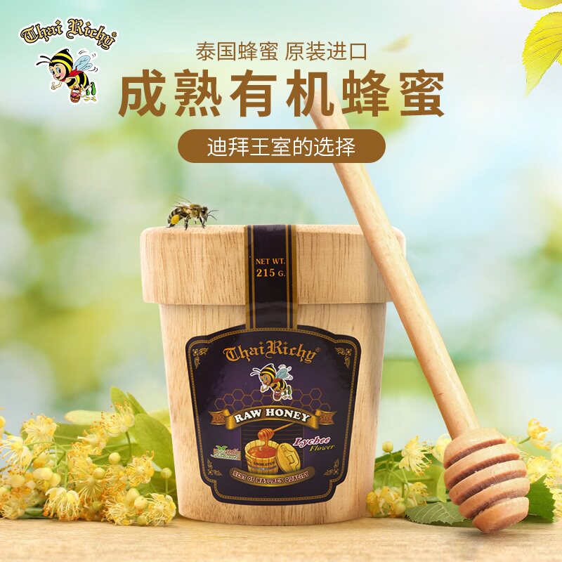 泰利祺泰国进口木桶蜂蜜215g
