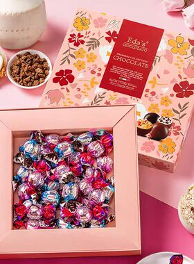 意大利进口EDAS艾达的世界精选什锦巧克力粉色礼盒什锦巧克力礼盒