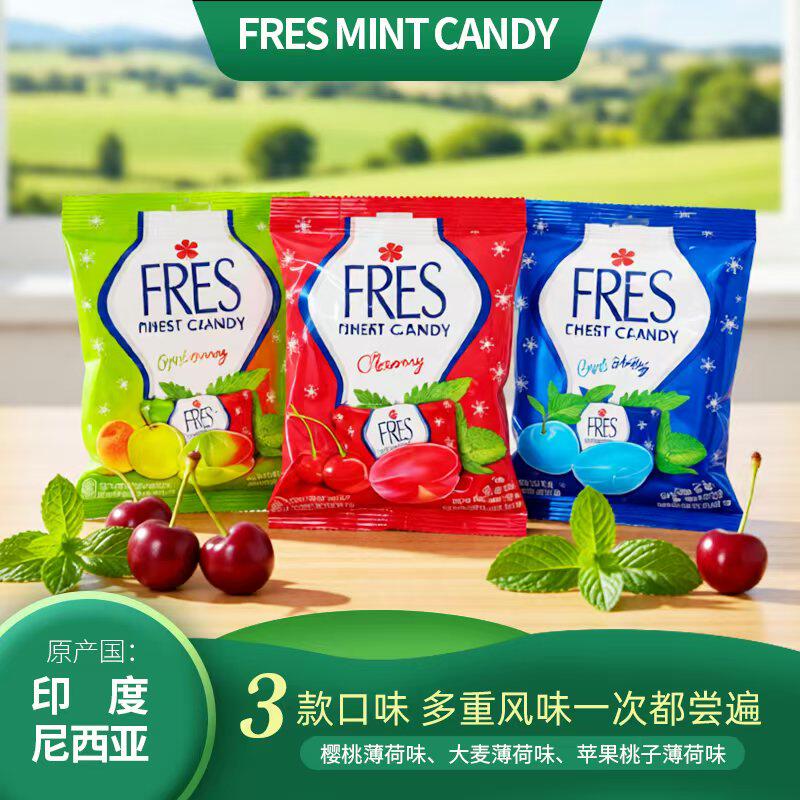 FRES薄荷糖进口硬糖苹果桃子樱桃味袋装150g印尼进口清新口气糖果