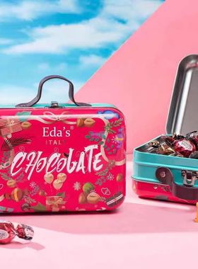 意大利原装进口艾达的世界什锦巧克力手提箱生日伴手礼高档礼盒装