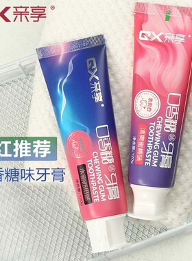 蜜桃西瓜味牙膏去黄去口臭美白正品牙渍男女士口气清新家庭实惠装