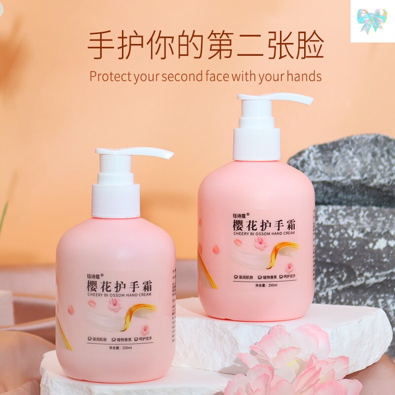 【直播同款】钰诗蔻樱花护